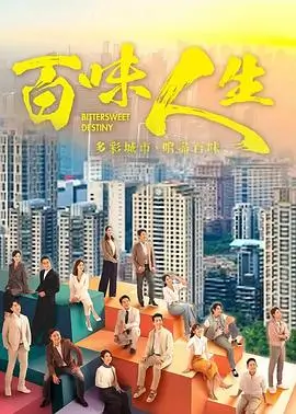 长夜收信人剧照